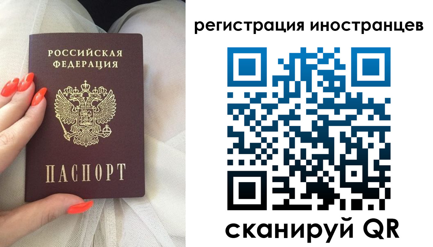 временная регистрация в квартире в Сергаче
