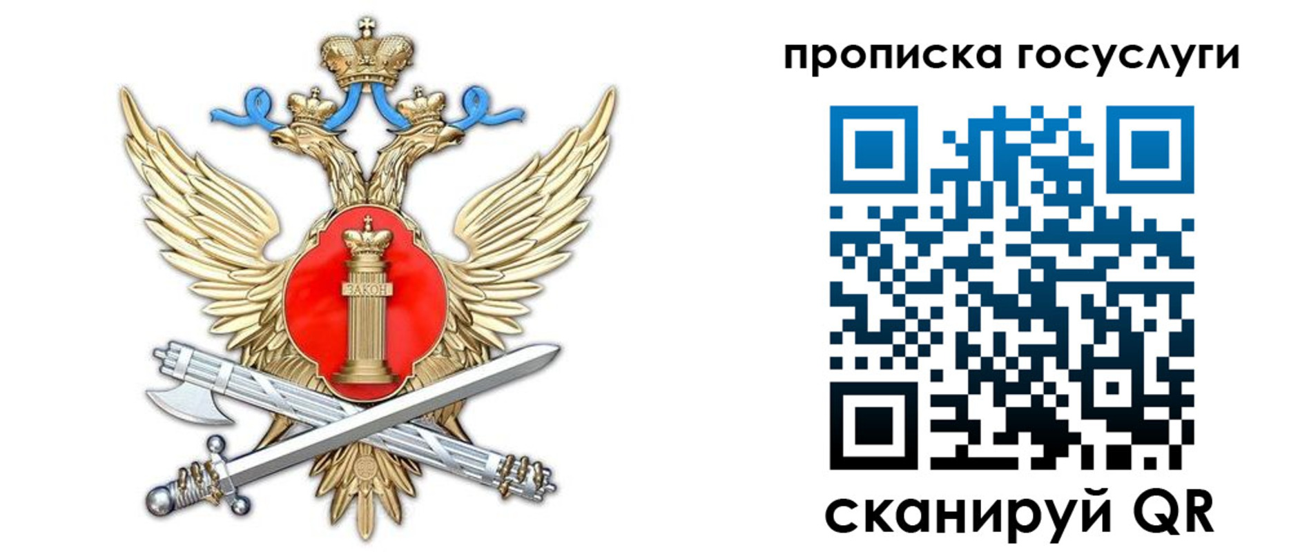 временная прописка в Сергаче